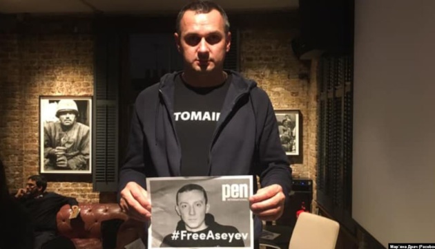 Sentsov rejoint la foule éclair en soutien à Asseyev à Londres