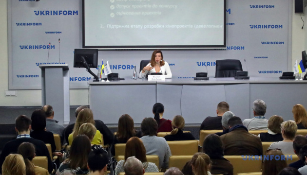 Публічне представлення програм кандидатів на посаду голови Державного агентства України з питань кіно