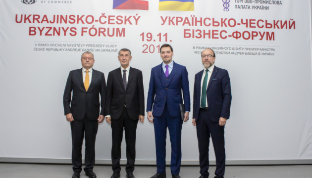 Olexiy Hontcharuk et Andrej Babiš ont participé au forum économique ukraino-tchèque