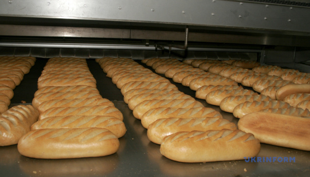 У Вінниці розпочалася Перша національна конференція «Хлібна індустрія»