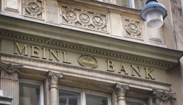 ЄЦБ забрав ліцензію у Meinl Bank, через який відмивалися гроші з України