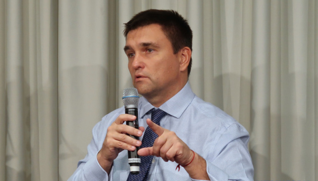 Украина быстро выполнит рекомендации Еврокомиссии по статусу кандидата – Климкин