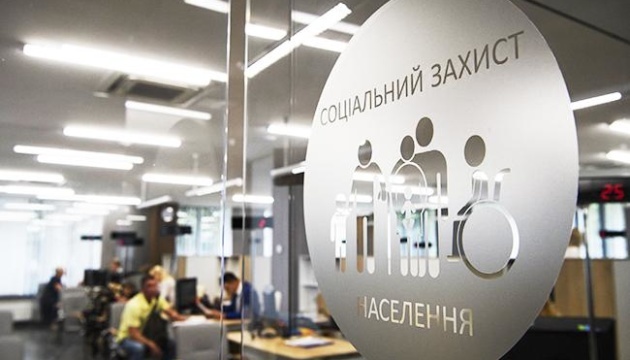 Фонд соцстрахования созывает внеочередное заседание для возобновления выплат Фонд соцстрахования созывает внеочередное заседание для возобновления выплат