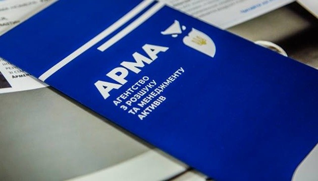 АРМА стало спостерігачем у раді з повернення активів Азійсько-Тихоокеанського регіону
