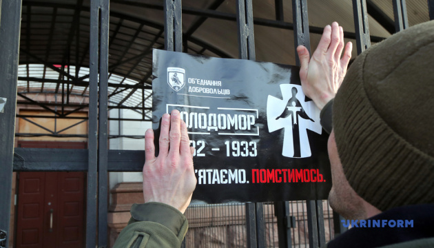 Активісти під Посольством РФ у Києві провели акцію до Дня пам'яті жертв Голодоморів