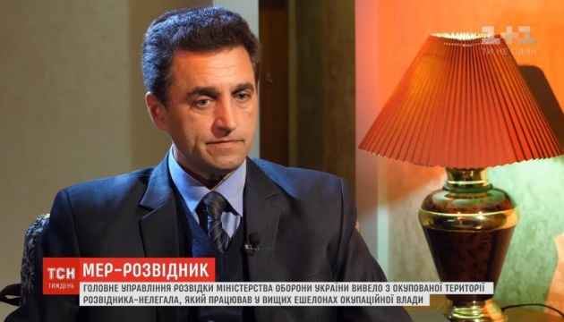 Le « maire du peuple » de Horlivka  occupée s’est avéré être un officier des services de renseignement ukrainien 