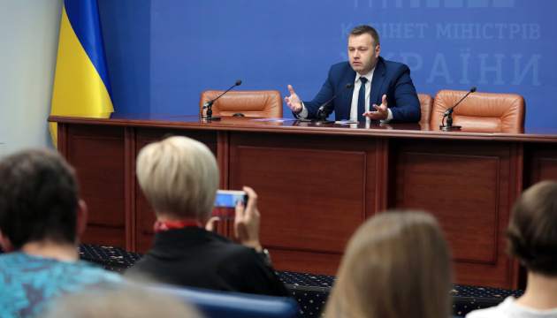 Ukraine's government introducing 'insurance price' for gas from Jan 2020 - Orzhel