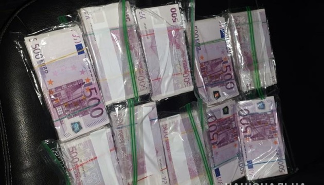 Хабар у €1,5 мільйона: шахраї 