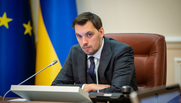 PM Honcharuk announces program for financing Ukrainian startups