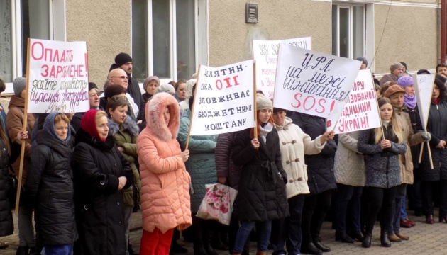На Прикарпатті протестують медики - вимагають виплатити зарплатні борги