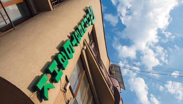 Finance Ministry transfers 100% of PrivatBank’s shares to Cabinet of Ministers