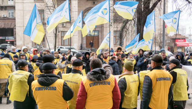 Під Мінекоенерго вимагали поновити Недашковського на посаді глави Енергоатома