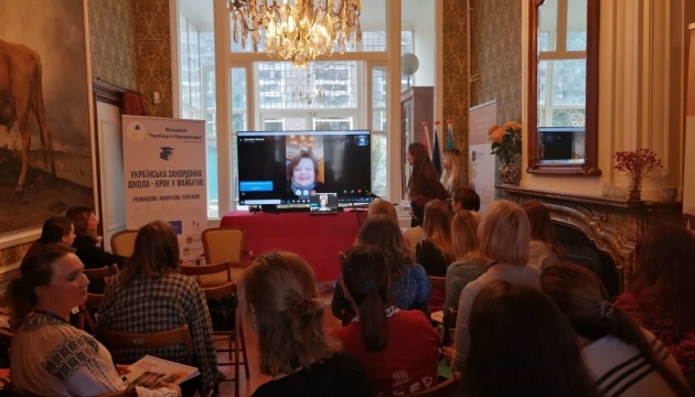 У Нідерландах стартувала міжнародна конференція українських освітян закордону
