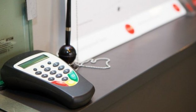 Network of trade POS terminals grows by 14% - NBU 