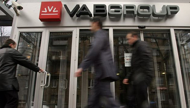 Колишніх топменеджерів VAB банку оголосили у розшук