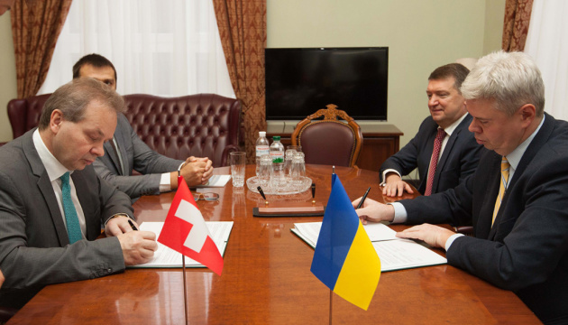NBU and SECO launch technical cooperation program