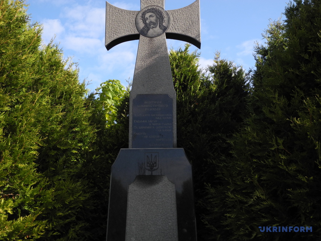 Пам'ятник жертвам комуністичного режиму