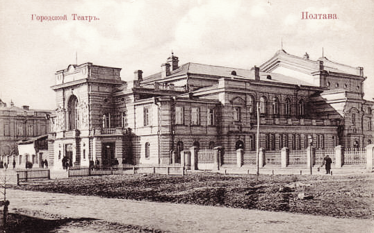 Полтавський оперний театр