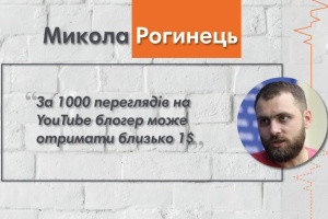 Говоримо зі стратегом фесту відеоблогерів VIDEOZHARA