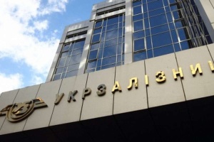 Як АТ «Укрзалізниця» пиляє гілку, на якій сидить