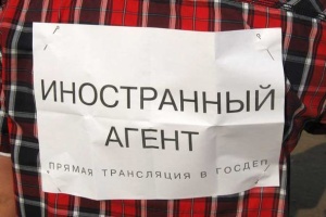 Кожен росіянин – сам собі ЗМІ, а державі – іноземний агент