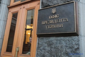 Президент: Остаточного рішення щодо нового керівника ОП ще немає