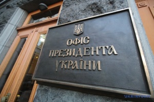 В Офісі Президента відбулася нарада з партнерами по коаліції сучасних винищувачів