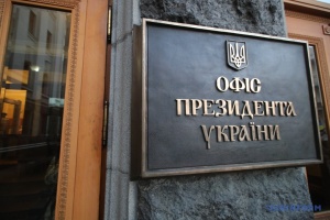 В ОП спростували заяви ЗМІ про згоду України на буферну зону на Донбасі