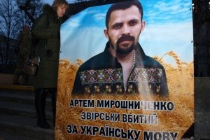 Не тільки в Бахмуті. Про атаки на україномовність