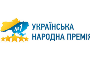Визначено переможців рейтингу Українська народна премія-2019