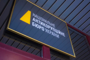 НАБУ оголосило три нові підозри у справі про корупцію в податковій Харківщини 