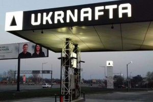 Директору приватної компанії оголосили підозру через збитки Укрнафті на ₴16 мільйонів