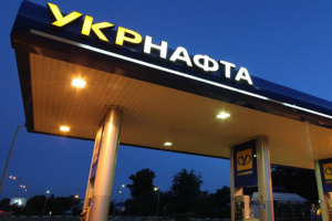 Кабмін затвердив фінансовий план Укрнафти на 2023 рік