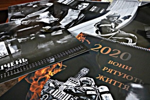Они спасают жизни: киевские пожарные выпустили календарь на 2020 год
