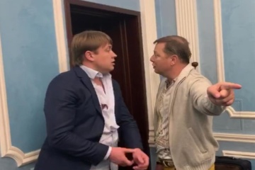 Охраннику Ляшко объявили подозрение за драку с Герусом