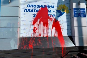 Харківський офіс ОПЗЖ облили фарбою та примотали до дверей гранату