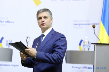 Федерализации Украины не будет, над