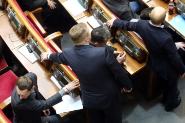 ВР ратифікувала договір між Україною та Бразилією про взаємну правову допомогу