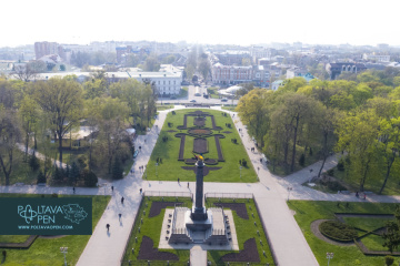 Полтава запропонувала мандрівникам тревел-помічника