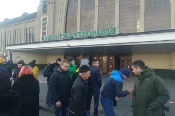 С Центрального железнодорожного вокзала в Киеве эвакуировали пассажиров