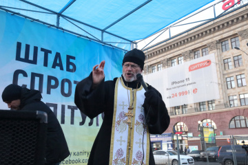 У Харкові на акцію