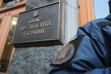 Рішення Окружного адмінсуду щодо Ситника буде оскаржене - Офіс Президента