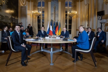 Переговоры