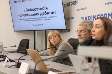 Национальные телевизионные дебаты: обсуждение общественно важных тем с молодежью Луганской и Донецкой областей