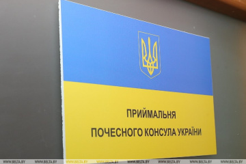 У Вітебську відкрили Почесне консульство України