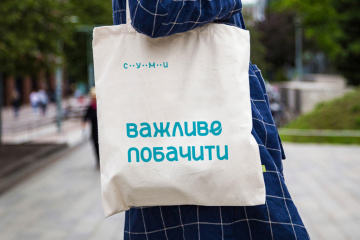 Dotwork та невдоволений опосум: у Сумах презентували бренд-бук міста