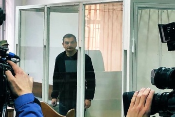 Фонд