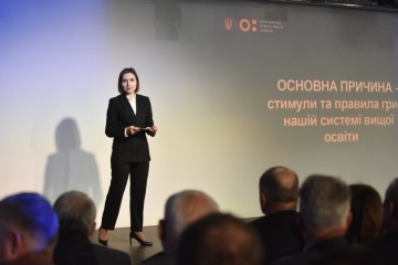 Молодые учителя получат единовременную выплату — Новосад