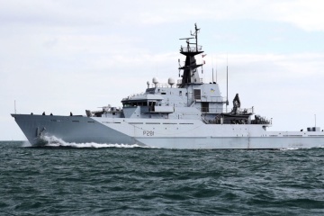 Патруль ВМС Британії
