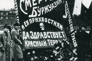 Держкіно профінансує фільм про червоний терор 1937 року